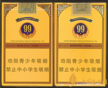 告別假煙辨別云煙（軟大重九）真?zhèn)蔚姆椒▉?lái)了