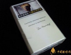 大衛(wèi)杜夫煙好抽嗎 白大衛(wèi)系列4大經(jīng)典香煙介紹！