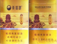 3款經(jīng)典零差評(píng)香煙推薦 德容天下上榜