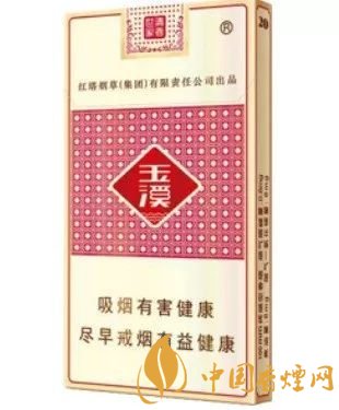 玉溪香煙品種匯總大全  價(jià)格及參數(shù)盤點(diǎn)！