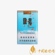 世界頂級雪茄詳細(xì)介紹 見過的都是有錢人