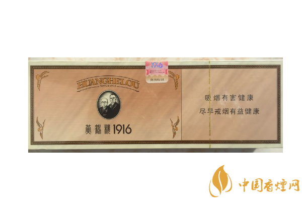 世界十大最貴的煙 黃鶴樓上榜，第二名一盒66萬元