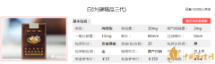 白沙精品三代香煙價格及口感介紹